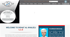 Desktop Screenshot of dakoman.com